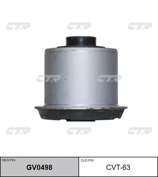 РЕЗИНО ТЕХНИЧЕСКИЕ ИЗДЕЛИЯ GV0498/CVT63