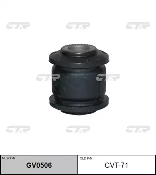 РЕЗИНО ТЕХНИЧЕСКИЕ ИЗДЕЛИЯ GV0506/CVT71