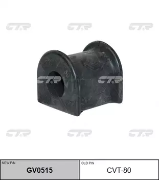 РЕЗИНО ТЕХНИЧЕСКИЕ ИЗДЕЛИЯ GV0515/CVT80