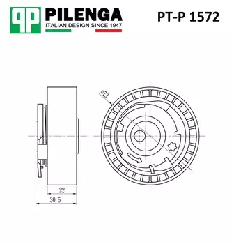 РОЛИК НАТЯЖИТЕЛЯ РЕМНЯ ГРМ
