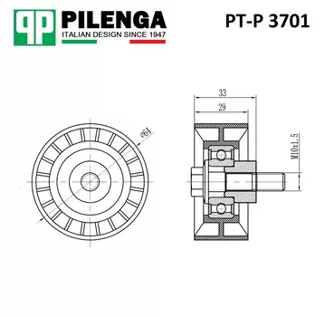 РОЛИК РЕМНЯ ГРМ