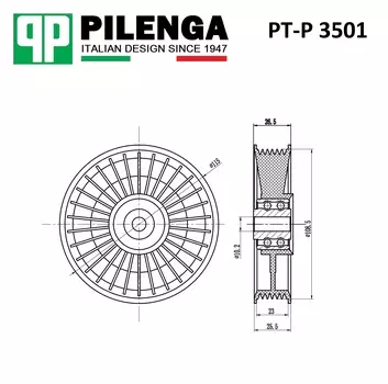 РОЛИК РЕМНЯ ПРИВОДНОГО