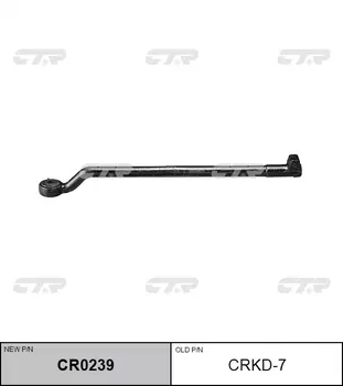РУЛЕВАЯ ТЯГА CRKD7 / CR0239