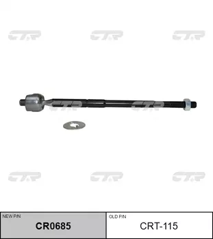 РУЛЕВАЯ ТЯГА CRT115/CR0685