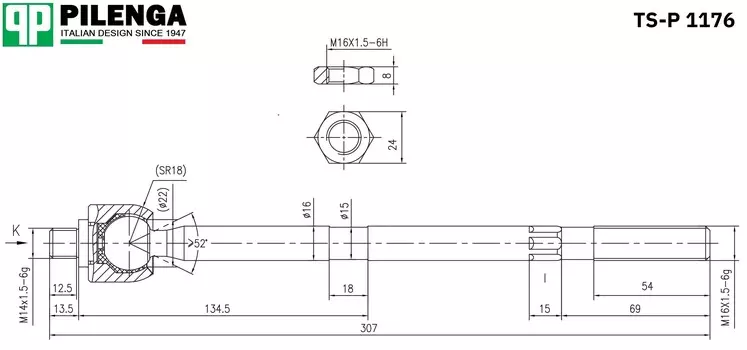 РУЛЕВАЯ ТЯГА ДЛИННАЯ