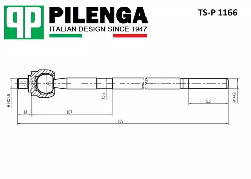 РУЛЕВАЯ ТЯГА ДЛИННАЯ