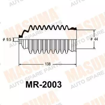 РУЛЕВОЙ РЕЙКИ ПЫЛЬНИК