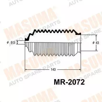 РУЛЕВОЙ РЕЙКИ ПЫЛЬНИК