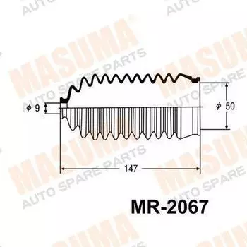 РУЛЕВОЙ РЕЙКИ ПЫЛЬНИК