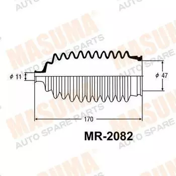 РУЛЕВОЙ РЕЙКИ ПЫЛЬНИК