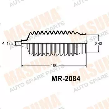РУЛЕВОЙ РЕЙКИ ПЫЛЬНИК