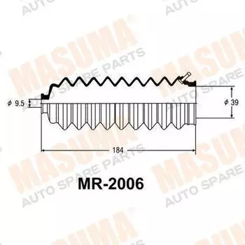 РУЛЕВОЙ РЕЙКИ ПЫЛЬНИК