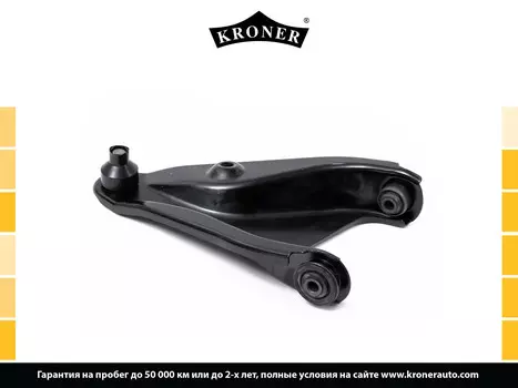 РЫЧАГ LADA LARGUS (12-), RENAULT LOGAN (07-) (ПЕРЕД. ПРАВ.) (K340050) KRONER