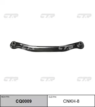 РЫЧАГ ПОДВЕСКИ CNKH8/CQ0009