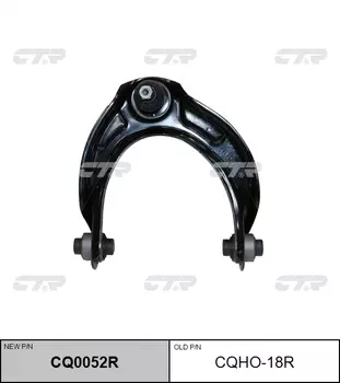 РЫЧАГ ПОДВЕСКИ CQHO18R / CQ0052R