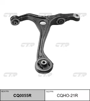 РЫЧАГ ПОДВЕСКИ CQHO21R / CQ0055R