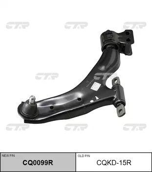 РЫЧАГ ПОДВЕСКИ CQKD15R / CQ0099R