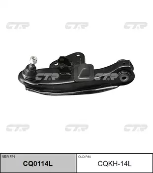 РЫЧАГ ПОДВЕСКИ CQKH14L / CQ0114L