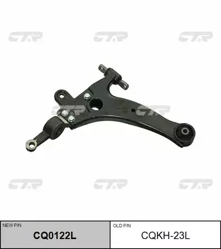 РЫЧАГ ПОДВЕСКИ CQKH23L / CQ0122L