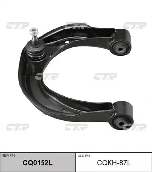 РЫЧАГ ПОДВЕСКИ CQKH87L/CQ0152L