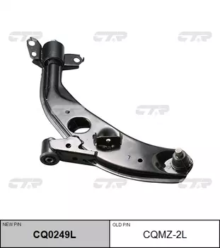 РЫЧАГ ПОДВЕСКИ CQMZ2L / CQ0249L