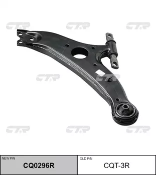 РЫЧАГ ПОДВЕСКИ CQT3R/CQ0296R