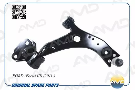 РЫЧАГ ПОДВЕСКИ ПЕР R 1866068