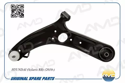 РЫЧАГ ПОДВЕСКИ ПЕРЕДНИЙ ЛЕВЫЙ