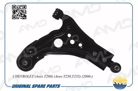 РЫЧАГ ПОДВЕСКИ ПЕРЕДНИЙ ПРАВЫЙ 96535082