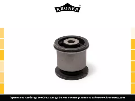 САЙЛЕНТБЛОК AUDI Q7 (06-) VW TOUAREG (02-) (РЫЧАГА ЗАДН. ОСИ) (K330294) KRONER