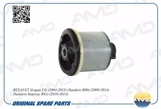 САЙЛЕНТБЛОК БАЛКИ ЗАДНЕЙ 6001549988/AMD.SB2636 AMD