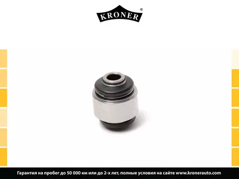 САЙЛЕНТБЛОК BMW 3 (05-), X1 (10-) (БАЛКИ ЗАДН. ОСИ) (K330298) KRONER