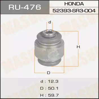 САЙЛЕНТБЛОК ЦАПФЫ ПЛАВАЮЩИЙ TOYOTA RAV4 ACA3GSA3 05-13