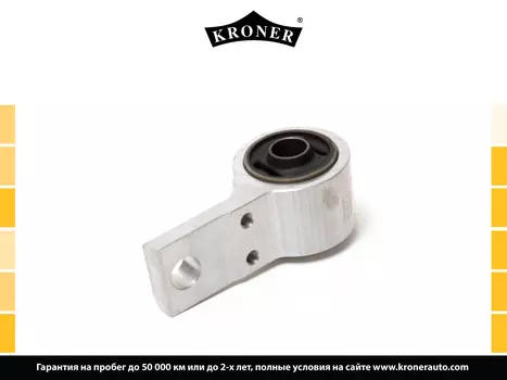 САЙЛЕНТБЛОК FORD FIESTA (02-), FUSION (02-) С КРОНШТЕЙНОМ (РЫЧАГА ПЕРЕД. ЗАДНИЙ) (K330225) KRONER