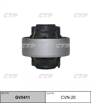 РЕЗИНО ТЕХНИЧЕСКИЕ ИЗДЕЛИЯ GV0411/CVN20