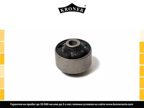 САЙЛЕНТБЛОК HYUNDAI ELANTRA (00-), MATRIX (01-) (РЫЧАГА ПЕРЕД. ЗАДНИЙ) (K330221) KRONER
