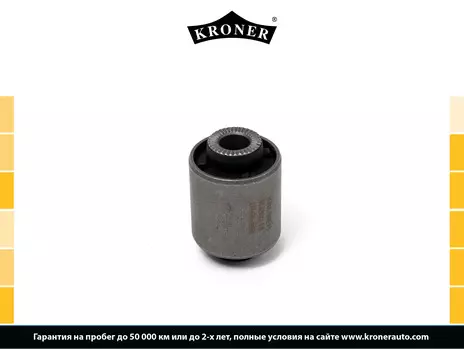 САЙЛЕНТБЛОК HYUNDAI IX35 (10-), SPORTAGE (10-) (РЫЧАГА ПЕРЕД.) (K330215) KRONER