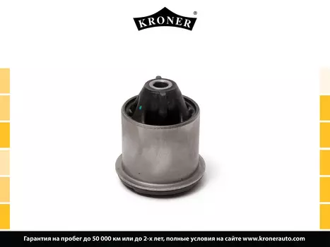 САЙЛЕНТБЛОК RENAULT LOGAN (04-), SANDERO (08-) (БАЛКИ ЗАДН. ОСИ) (K330290) KRONER