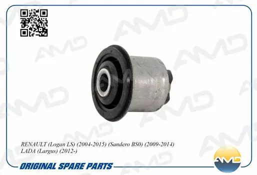 САЙЛЕНТБЛОК РЫЧАГА ПЕРЕДНЕГО 6040096299/AMD.SB2637 AMD