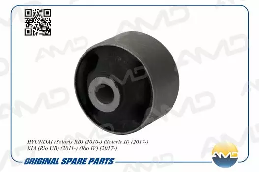 САЙЛЕНТБЛОК РЫЧАГА ПОДВЕСКИ ЗАДНИЙ