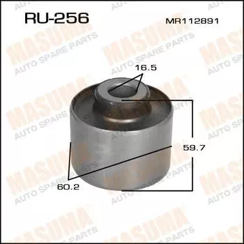 САЙЛЕНТБЛОК РЫЧАГА ЗАД ПРОДОЛЬНОГО