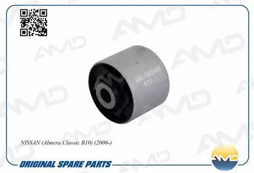 САЙЛЕНТБЛОК РЫЧАГА ЗАДНЕГО ПОПЕРЕЧНОГО (НИЖНИЙ)