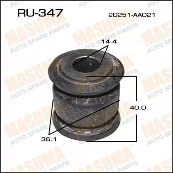 Сайлентблок заднего поперечного рычага
