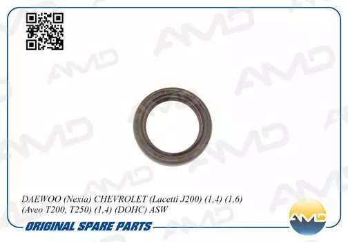 САЛЬНИК КОЛЕНВАЛА ПЕР 96350161