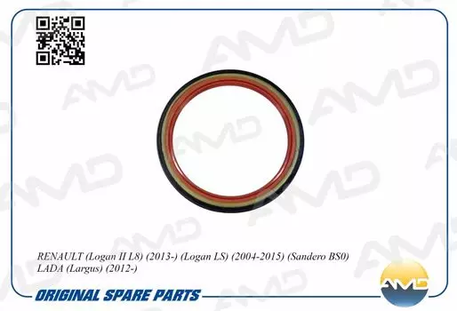 САЛЬНИК КОЛЕНВАЛА ЗАДНИЙ 7700859692/AMD.SG318 AMD