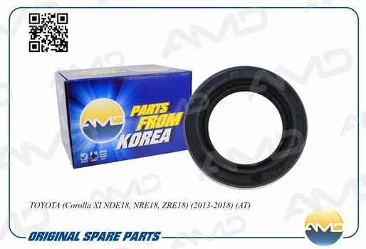 САЛЬНИК ПРИВОДА КПП ПРАВЫЙ