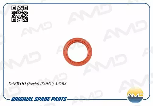 САЛЬНИК РАСПРЕДВАЛА ПЕР 90280463