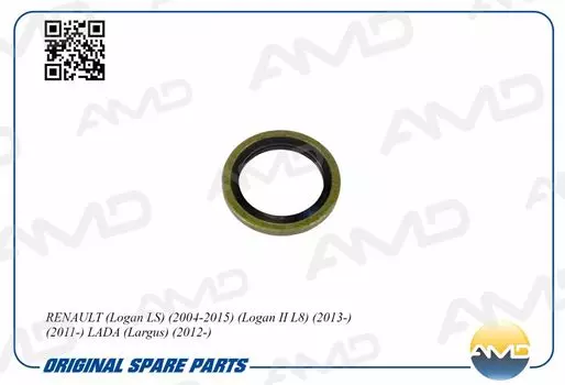 ШАЙБА-ПРОКЛАДКА ПРОБКИ СЛИВНОЙ 7700266044/AMD.GAS353 AMD