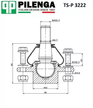 ШАРОВАЯ ОПОРА