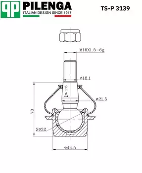 ШАРОВАЯ ОПОРА